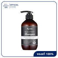 Kyren Moisture Nature Sweet Bouquet Shampoo 500 Ml  ไคเรนแชมพูแนเชอรัล 100% เสริมความแข็งแรงให้เส้นผมช่วยให้ผมนุ่ม มีน้ำหนัก เป็นธรรมชาติ กลิ่นสวีทบูเก้