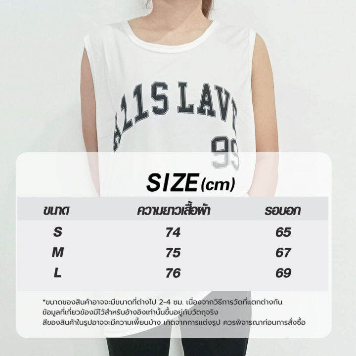 พร้อมส่ง-เสื้อกล้ามเเขนกุดทรงหลวม-สไตล์เรโทร-สําหรับผู้หญิง