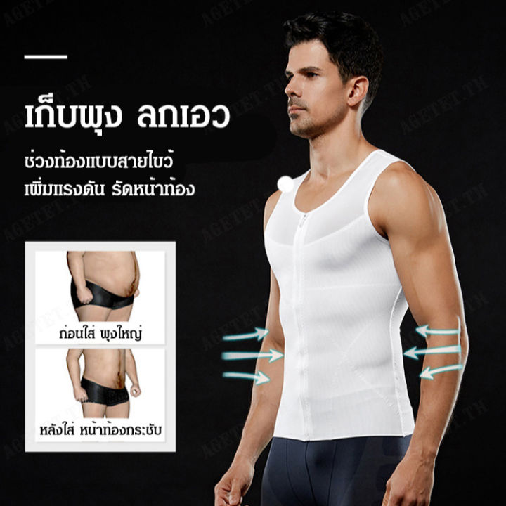 agetet-เสื้อยืดลดหน้าท้องชายที่เหมาะสมสำหรับการเดินทางไปยังเกาะ