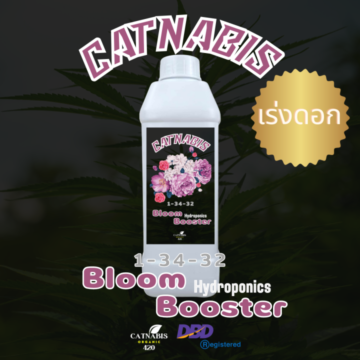 Catnabis Bloom Boosters Hydro สารอาหาร Hydroponics เร่งดอก ดอกแน่น ใหญ่