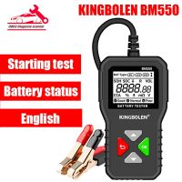 ZZOOI KINGBOLEN BM550 Car Battery Tester Auto Battery Analyzer 6V 12V 24V 100-2000 CCA Battery System Detect Diagnostic Tool PK KW208