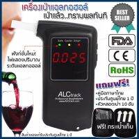 เครื่องวัดแอลกอฮอล์ เครื่องเป่าแอลกอฮอล์ ALCtrack แบบพกพา รุ่น ALC-014(Black) ของแท้100% แถมฟรี! คู่มือภาษาไทย,หลอดเป่า10อัน,กระเป๋าเก็บเครื่อง