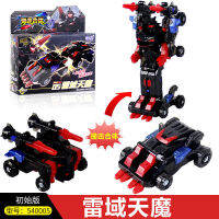 Sanbao Bao Shu He Ti3Car Hunting Beast Soul2Toy Ling Kong Tianwei Two Cars Collision Transformation Combination Robot Set