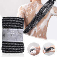 Exfoliating Back Scrubber Body Scrubbing Towel Carbon Fiber Bath Wash Cloth Loofah For Men