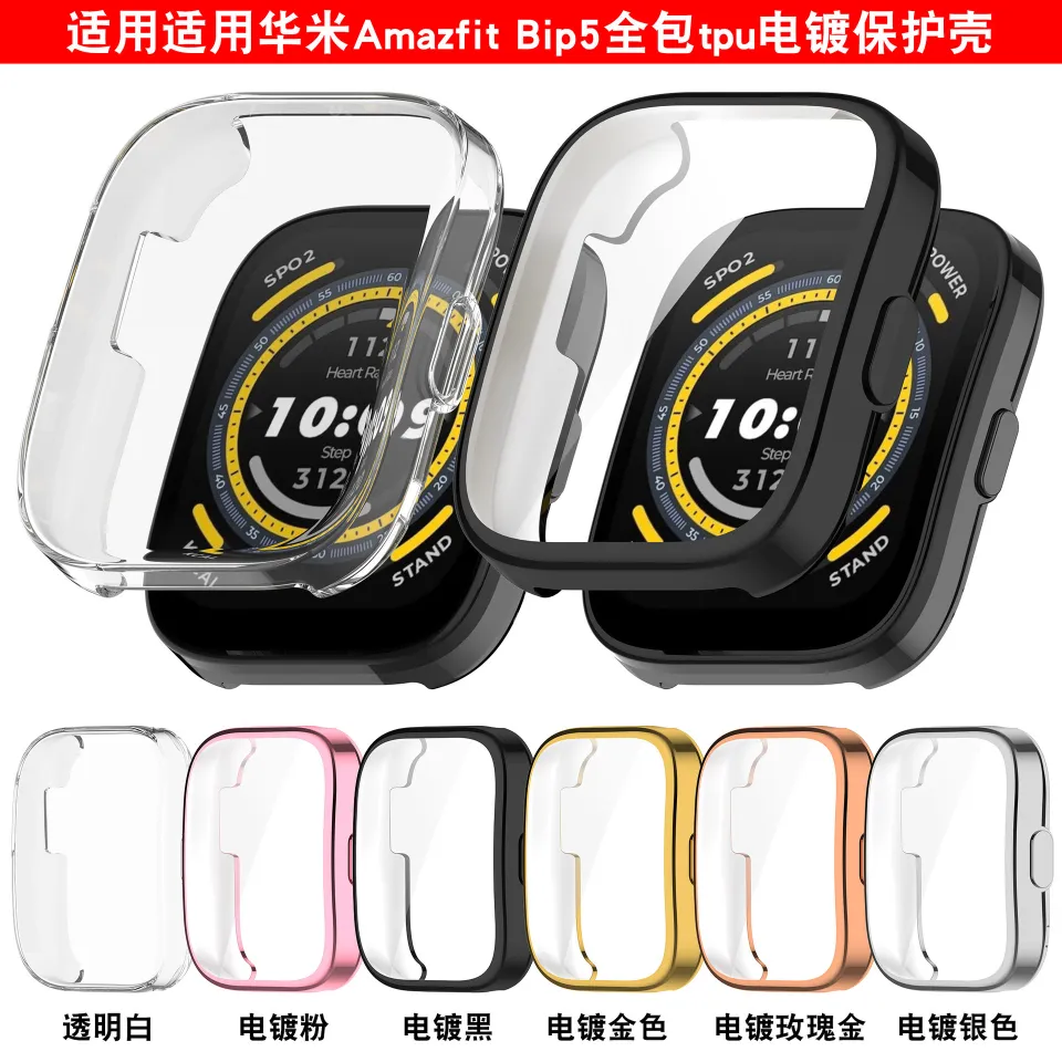 NEW TPU Protective Cover For Amazfit Bip 5 Screen Protector Case
