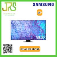 SAMSUNG QLED TV 65" Q80C 4K UHD Smart TV 65 นิ้ว 65Q80C รุ่น QA65Q80CAKXXT