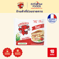 Cheese Slice Toast สไลด์ ชีส – โทสต์