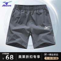 Mizuno กางเกงห้าจุดสำหรับผู้ชาย,กางเกงชายหาดหลวมขนาดใหญ่ลำลองแห้งเร็วระบายอากาศดีสำหรับฟิตเนสผ้าบางสำหรับฤดูร้อนกางเกงกีฬาขาสั้น