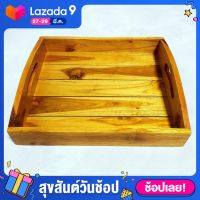 ถาดวางของ,ถาดวางผลไม้,ถาดเสิร์ฟ ขนาด 30x40x6 cm ขัดเคลือบสีเนื้อไม้สัก