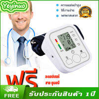 รับประกันของแท้! ! ! รับประกัน 5 ปี ของแท้ฉลากไทย! เครื่องวัดความดัน Omron HEM-7120 ประกันศูนย์ไทย 5 ปี (ฟรี Adapter+ถ่าน) ออกใบกำกับภาษีได้ ส่งด่วน KERRY! ออมรอน ระวังของปลอมแพคเกจจีน!