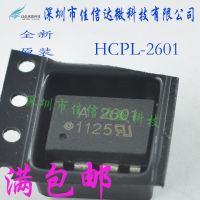 free shipping HCPL-2601 A2601 SOP8 10M   10pcs