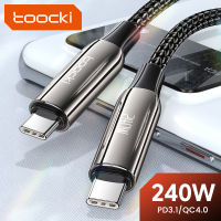 Toocki 240W Type C To Type C To Type C สายเคเบิ้ล QC 4.0สายชาร์จเร็ว USB C สายอุปกรณ์ถ่ายข้อมูลซิงค์ Pro สายเคเบิลสำหรับ MacBook Huawei iPad Pro Samsung Galaxy S21