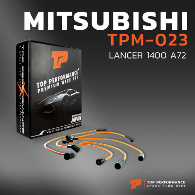 สายหัวเทียน MITSUBISHI LANCER 1400 A72 เครื่อง 4G30 ตรงรุ่น - TPM-023 - TOP PERFORMANCE JAPAN - สายคอยล์ มิตซูบิชิ แลนเซอร์