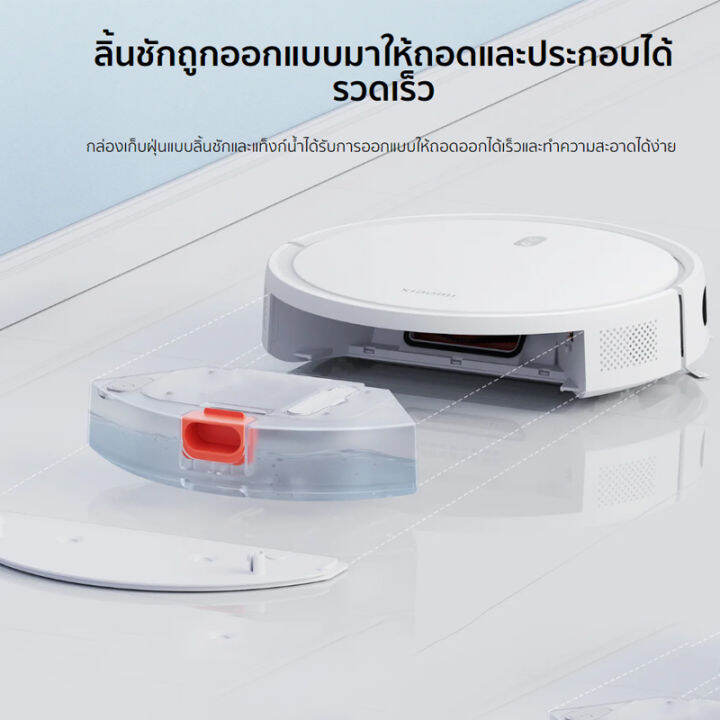 xiaomi-smart-robot-vacuum-e10-global-version-หุ่นยนต์ดูดฝุ่นอัจฉริยะ-แรงดูดสูงสุดอยู่-4000-pa-smart-mop-e10-ประกันศูนย์ไทย-1ปี