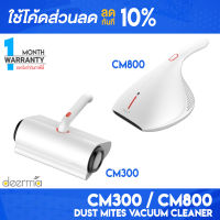 [ติดตาม รับส่วนลด] Deerma CM300 CM800 CM818 EX919 Dust Mites Vacuum Cleaner เครื่องดูดไรฝุ่น เครื่องกําจัดไรฝุ่น ดูดฝุ่น เครื่องดูดฝุ่นที่นอน