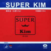 ยางปิงปอง YINHE SUPER KIM