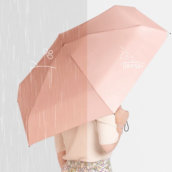 ร่มขนาดเล็กพับได้สำหรับผู้หญิงเคลือบสีป้องกันรังสียูวีร่มกันแดดกลางแจ้งร่มหรูหราแบนดีไซเนอร์น่ารักฝน
