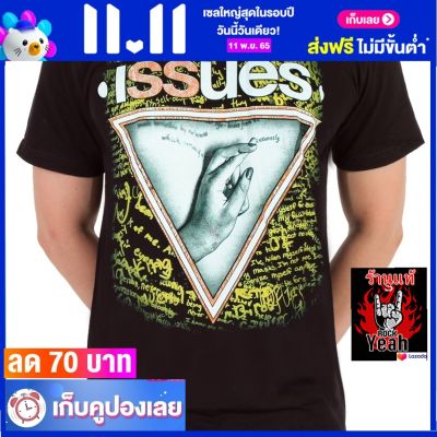 เสื้อวง ISSUES เสื้อยืด วงดนตรี  ไซส์ยุโรป RDM1579