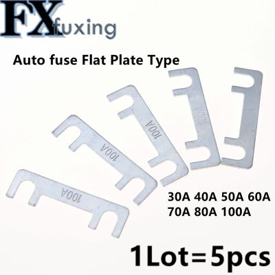 【YF】♘❖๑  2/5PCS Fuse Flat Plate Type 32V Fork Battery Car Modification 30A 40A 50A 100A