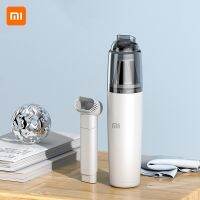 Xiaomi เครื่องดูดฝุ่นไฟบ้านไร้สายอัจฉริยะการสูดดมและเป่าลมทำความสะอาดชาร์จเครื่องเครื่องดูดฝุ่นไซโคลนด้วยมือขนาดใหญ่แบบพกพาเครื่องดูดฝุ่น Lindaf.