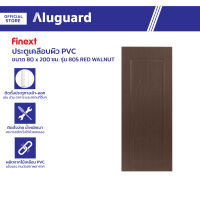 FINEXT ประตูเคลือบผิว PVC 80x200 ซม. รุ่น 805 RED WALNUT |BAN|