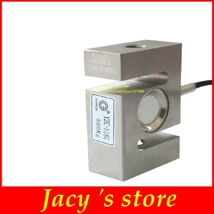 S Load Cell Weight Sensor 100KG 200KG 300KG 500KG 1T 1.5T 2T ton ...