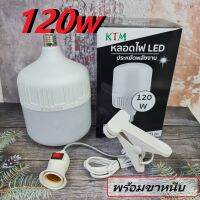 หลอดไฟ LED หลอดไฟกรม 60W(แถมสาย10เมตร) ขั้วE27 โคมไฟ ไฟตลาดนัด หลอดไฟบ้าน ค่าอุณหภูมิสีขาวสว่าง อายุการใช้งาน: มากว่า30,000 ชั่วโมง สว่างมาก