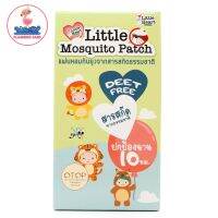 Little Mosquito Patch ลิตเติ้ลฮาร์ท แผ่นหอมกันยุงจากสารสกัดธรรมชาติ บรรจุ 30 ชิ้น+ซองซิปล็อคอย่างดี 1 ใบ