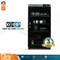 ตู้กันชื้น KEEP Dry Cabinet AD-100S ตู้กันชื้น ขนาด 100 ลิตร