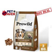 Prowild 3kg. สูตรเนื้อแกะ อาหารสุนัข Super Premium อาหารสุนัขโปรไวลด์ Prowild 3kg.