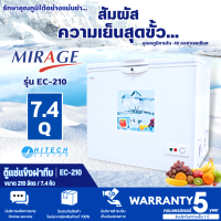 Mirage Freezer ตู้แช่ 7.4คิว 210 ลิตร รุ่น EC-210 เป็นตู้ที่ใช้สำหรับแช่ไอศครีมอาหารแช่แข็งน้ำแข็งและอื่น ๆ | hitech_center