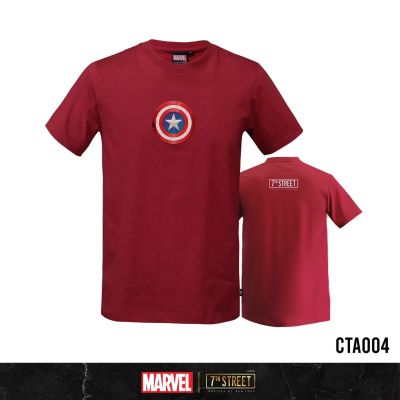 เสื้อยืด Captain America ลิขสิทธิ์แท้ MARVEL X 7TH STREET ของแท้100%