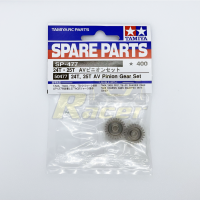 [อะไหล่รถบังคับ] TAMIYA 50477 SP.477 24T, 25T AV Pinion Gear Set อะไหล่ทามิย่าแท้ rc