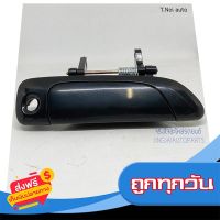 ?ส่งฟรี ส่งไว S.PRY มือเปิดนอก ประตูคนขับ HONDA CIVIC DIMENSION ปี 01-05 ( พลาสติกสีดำ ) A272R พงศ์ ส่งจากกรุงเทพ