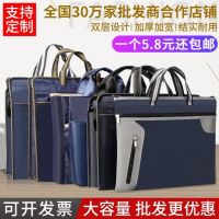 Custom Canvas Do Men And Women Briefcase Bag Package High-Volume Business Meeting Materials Waterproof Zipper Bag 【AUG】