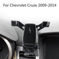 ที่ยึดโทรศัพท์มือถือ GPS St ที่วางโทรศัพท์โทรสำหรับ Chevrolet Cruze 2008 2009 2010 2011 2012 2013 2014อุปกรณ์เสริม