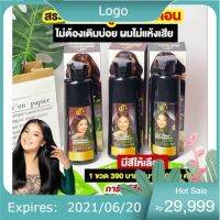 แพ็คเกจใหม่ ส่งฟรี‼️รับประกันแท้ดูดีเเคร์แชมพูปิดหงอกแนบสนิทง่าย สระ หมัก ล้าง ไม่ทิ้งสีติดหนังศรีษะ มี5สีให้เลือก