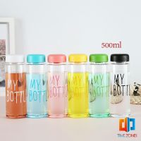 Time Zones ขวดพาลสติก ขวดน้ำแบบพกพา  Plastic water cup