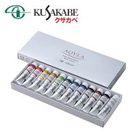 Kusakabe AQYLA water-based alkyd resin colors 20 ml. X 12 colors