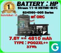 BATTERY : HP PO02XL++ แท้ ORG  ใช้ได้กับรุ่น  Stream11ProG4 สินค้ามือ1 รับประกันสินค้าจากร้านค้า 1ปีเต็ม