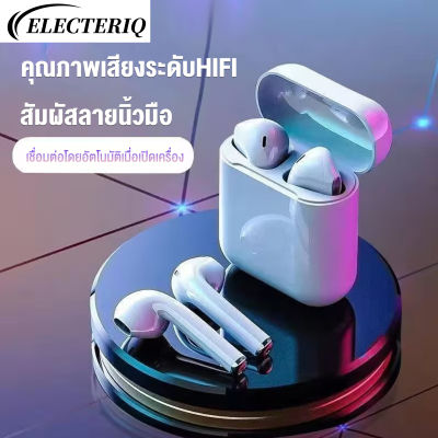 หูฟัง i11 TWS พร้อมกล่องชาร์จ หูฟังบลูทูธไร้สาย แบบ 2 ข้าง(ซ้าย-ขวา)รองรับ Bluetooth V5.0 หูฟังไร้สาย Touch Controlหูไร้สายขนาดมินิ สำหรับ ไอโฟน, ซัมซุง, ออปโป๊, หัวเหว่ย, วีโว่, เสี่ยวมี่และโทรศัพท์มือถือรุ่นอื่น ๆ
