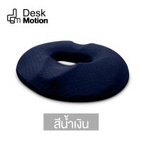 SIU เบาะรองนั่ง     เบาะนั่ง หมอนโดนัท เมมโมรี่โฟม ออกแบบตามหลักสรีระการนั่ง Ergonomic Donut Pillow Seat Cushion หมอนรองนั่ง  หมอนอิง