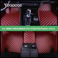 YOGOOGE เสื่อปูพื้นรถปรับแต่งได้สำหรับ BMW E65 E66 E67 F01 F02 F03 F04 G11 G12 7ER 2000-2022ปีเท้าอุปกรณ์เสริมรถยนต์