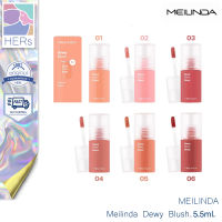 Meilinda Dewy Blush เมลินดา ดิวอี้ บลัช มี 6 สี (5.5 ml.) บลัช ปัดแก้ม เนื้อลิควิด บลัชออนจุ่ม