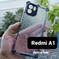 เคส Redmi A1 แบบกันกระแทก+กันกล้อง