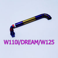 ท่อระบายน้ำมันเครื่องแต่ง W110i/W125/DREAM สีไทเท ทอง