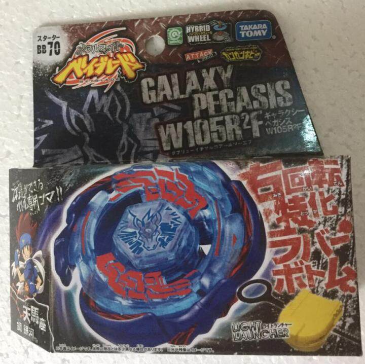 TAKARA TOMY BEYBLADE METAL FUSION 70 GALAXY PEGASIS PEGASUS W105R2F ...