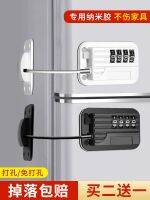 卐™♈ Punch-free refrigerator lock safety anti-theft business special drawer cabinet sliding door childrens code