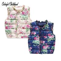 （Good baby store） Toddler Girls Vests Children  39;s Down Cotton Warm Vest Baby Girls Sweet Floral Waistcoat High Quality Kids Vest Outerwear