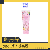 ของแท้ส่งฟรี โลชั่นคิวเพรส 250 กรัม